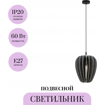 Подвесной светильник MAYTONI CAMBIO MOD398PL-01GR Подвесной светильник MAYTONI CAMBIO MOD398PL-01GR