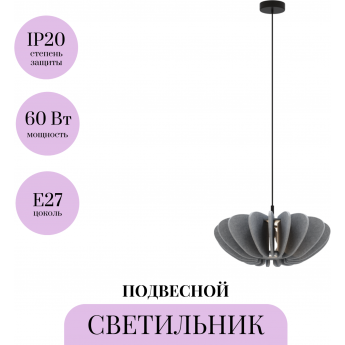 Подвесной светильник MAYTONI CAMBIO MOD398PL-01GR1 Подвесной светильник MAYTONI CAMBIO MOD398PL-01GR1