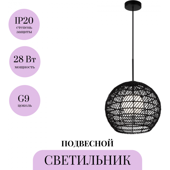 Подвесной светильник MAYTONI CANE MOD204PL-01B1