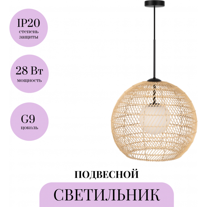 Подвесной светильник MAYTONI CANE MOD204PL-01BG