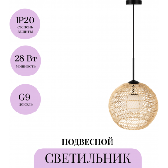 Подвесной светильник MAYTONI CANE MOD204PL-01BG1