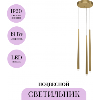 Подвесной светильник MAYTONI CASCADE MOD132PL-L18BSK Подвесной светильник MAYTONI CASCADE MOD132PL-L18BSK