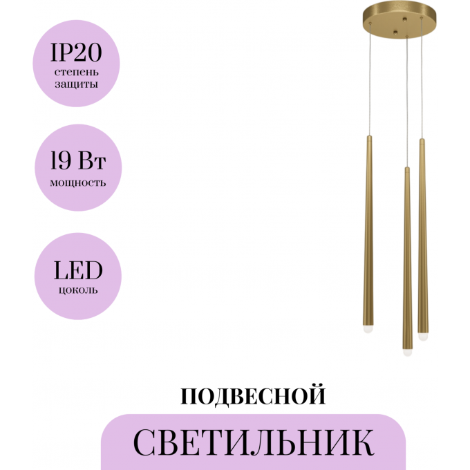 Подвесной светильник MAYTONI CASCADE MOD132PL-L18BSK