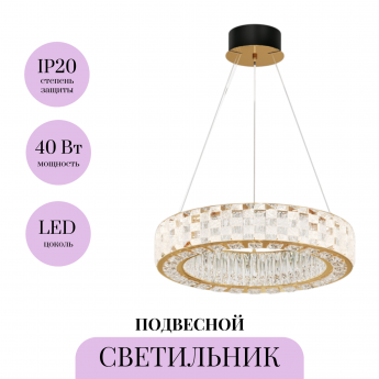 Подвесной светильник MAYTONI CASTELLO MOD336PL-L120G3K Подвесной светильник MAYTONI CASTELLO MOD336PL-L120G3K