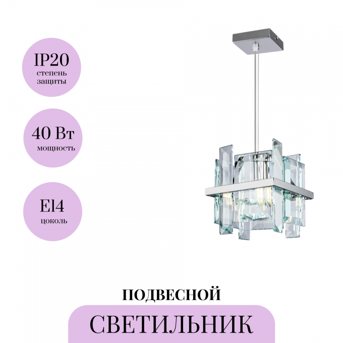 Подвесной светильник MAYTONI CEREZO MOD201PL-01N