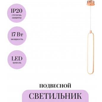 Подвесной светильник MAYTONI CHAIN MOD017PL-L13G Подвесной светильник MAYTONI CHAIN MOD017PL-L13G