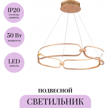 Подвесной светильник MAYTONI CHAIN MOD017PL-L50MG Подвесной светильник MAYTONI CHAIN MOD017PL-L50MG