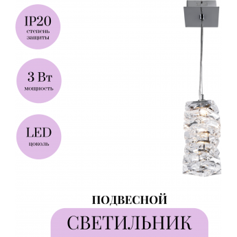 Подвесной светильник MAYTONI COIL MOD124PL-L3CH3K Подвесной светильник MAYTONI COIL MOD124PL-L3CH3K