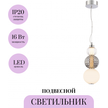 Подвесной светильник MAYTONI COLLAR P069PL-L16CH3K Подвесной светильник MAYTONI COLLAR P069PL-L16CH3K