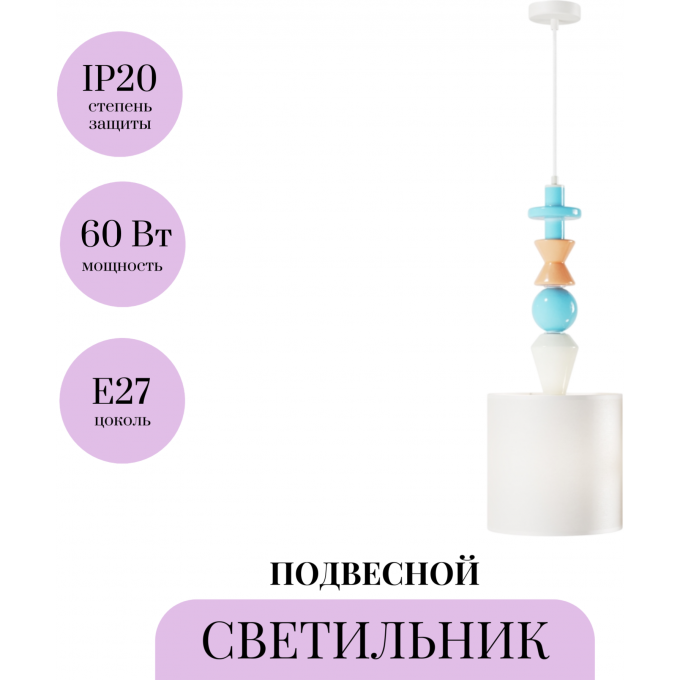 Подвесной светильник MAYTONI COMFORTY MOD298PL-01W1