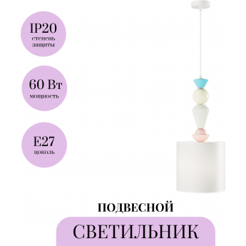 Подвесной светильник MAYTONI COMFORTY MOD298PL-01W2 Подвесной светильник MAYTONI COMFORTY MOD298PL-01W2