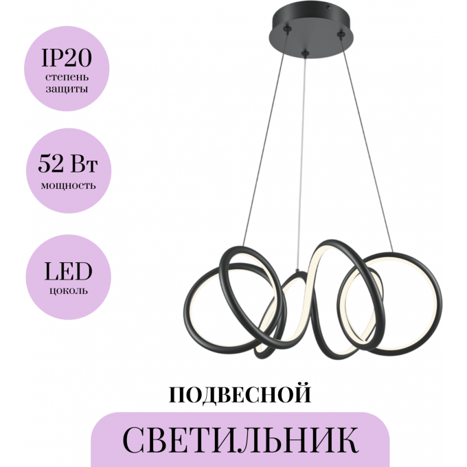 Подвесной светильник MAYTONI CURVE MOD241PL-L60BK