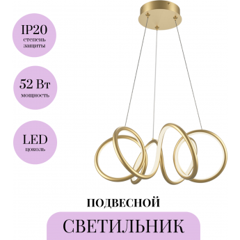 Подвесной светильник MAYTONI CURVE MOD241PL-L60BSK Подвесной светильник MAYTONI CURVE MOD241PL-L60BSK