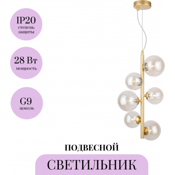 Подвесной светильник MAYTONI DALLAS MOD545PL-06G Подвесной светильник MAYTONI DALLAS MOD545PL-06G