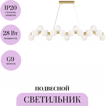 Подвесной светильник MAYTONI DALLAS MOD547PL-25BS Подвесной светильник MAYTONI DALLAS MOD547PL-25BS