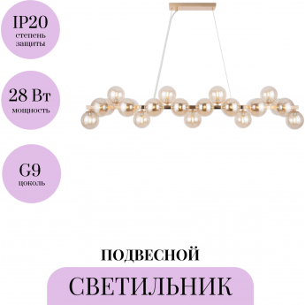 Подвесной светильник MAYTONI DALLAS MOD547PL-25G Подвесной светильник MAYTONI DALLAS MOD547PL-25G