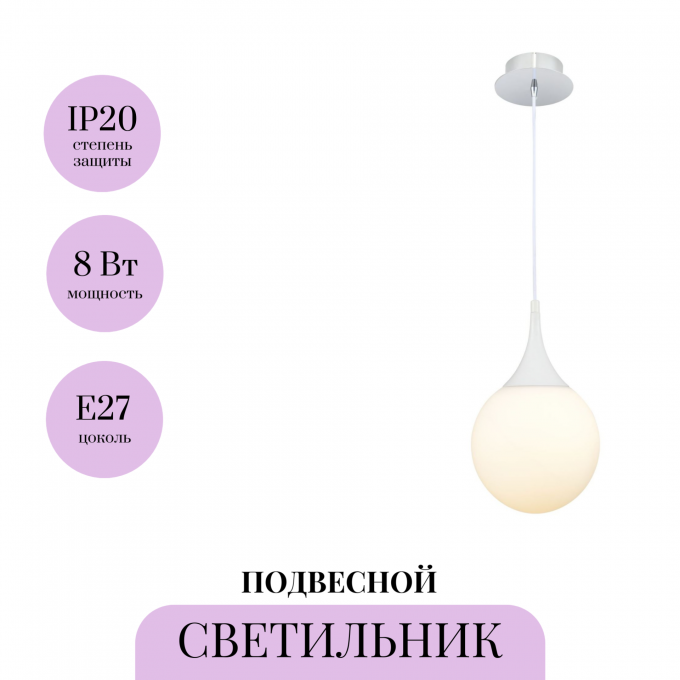 Подвесной светильник MAYTONI DEWDROP P225-PL-200-N