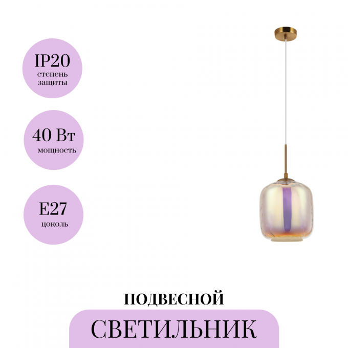 Подвесной светильник MAYTONI DOLCE MOD001PL-01CFL
