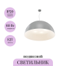 Подвесной светильник MAYTONI DOME MOD169PL-05GR1