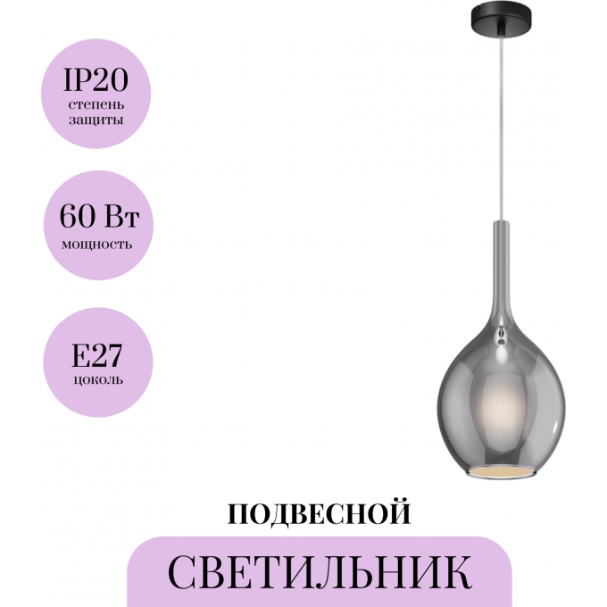Подвесной светильник MAYTONI DUALITY MOD271PL-01B1
