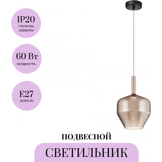 Подвесной светильник MAYTONI DUALITY MOD271PL-01B4