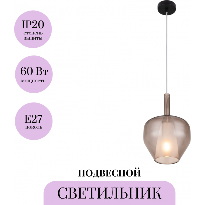 Подвесной светильник MAYTONI DUALITY MOD271PL-01B6