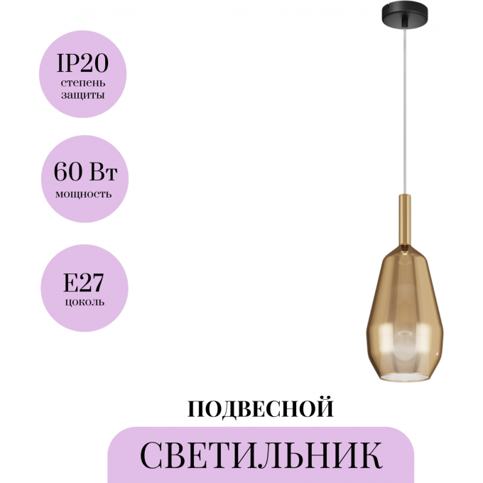 Подвесной светильник MAYTONI DUALITY MOD271PL-01B7