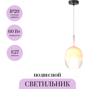 Подвесной светильник MAYTONI DUALITY MOD271PL-01W1 Подвесной светильник MAYTONI DUALITY MOD271PL-01W1