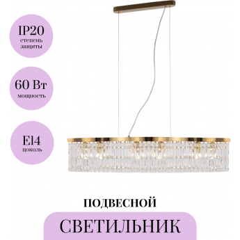 Подвесной светильник MAYTONI DUNE DIA005PL-06G Подвесной светильник MAYTONI DUNE DIA005PL-06G