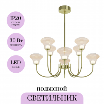 Подвесной светильник MAYTONI DYNASTY MOD402PL-L30BS3K