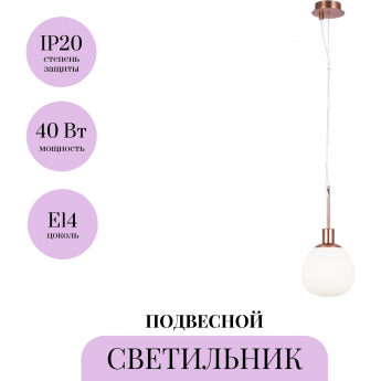 Подвесной светильник MAYTONI ERICH MOD221-PL-01-G Подвесной светильник MAYTONI ERICH MOD221-PL-01-G