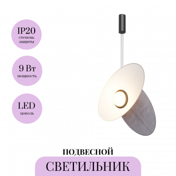 Подвесной светильник MAYTONI EVOLUTION MOD396PL-L10BL3K Подвесной светильник MAYTONI EVOLUTION MOD396PL-L10BL3K