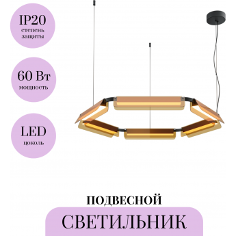 Подвесной светильник MAYTONI FLAT MOD296PL-L60BC3K Подвесной светильник MAYTONI FLAT MOD296PL-L60BC3K