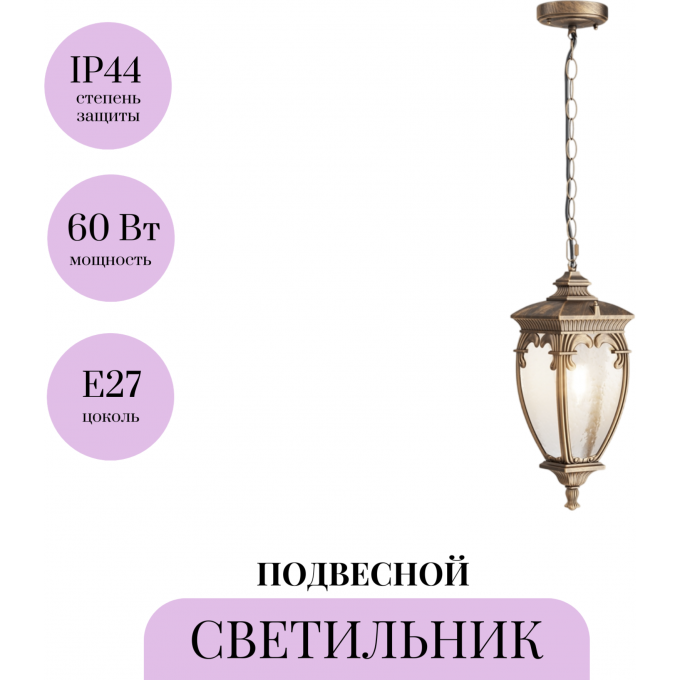 Подвесной светильник MAYTONI FLEUR O414PL-01GB