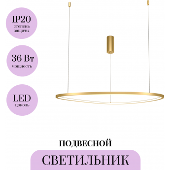 Подвесной светильник MAYTONI GLINT MOD072PL-L36BSK Подвесной светильник MAYTONI GLINT MOD072PL-L36BSK