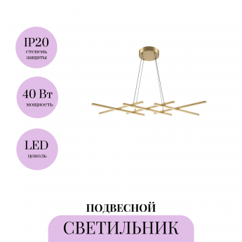 Подвесной светильник MAYTONI HALO MOD244PL-L50BSK