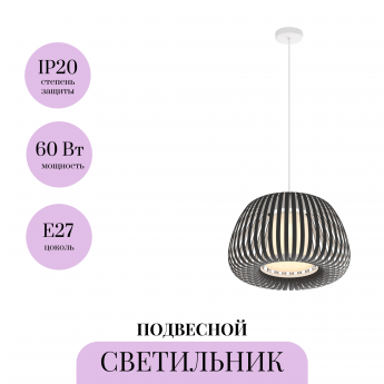 Подвесной светильник MAYTONI KIRIGAMI MOD409PL-01B Подвесной светильник MAYTONI KIRIGAMI MOD409PL-01B