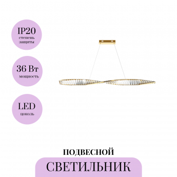 Подвесной светильник MAYTONI KRONE P097PL-L36BS3K Подвесной светильник MAYTONI KRONE P097PL-L36BS3K