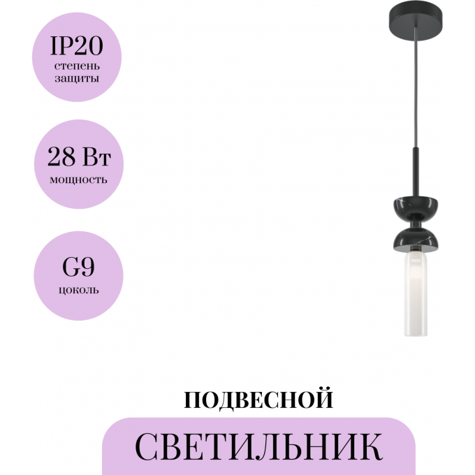 Подвесной светильник MAYTONI KYOTO MOD178PL-01B