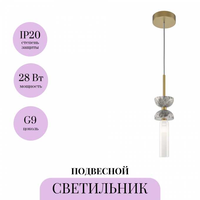 Подвесной светильник MAYTONI KYOTO MOD178PL-01GR