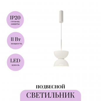 Подвесной светильник MAYTONI KYOTO MOD178PL-L11W3K Подвесной светильник MAYTONI KYOTO MOD178PL-L11W3K