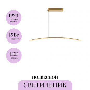 Подвесной светильник MAYTONI LIGHT REFLECTION MOD243PL-L18BSK Подвесной светильник MAYTONI LIGHT REFLECTION MOD243PL-L18BSK