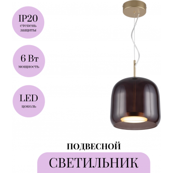 Подвесной светильник MAYTONI MADMEN MOD128PL-L6BR Подвесной светильник MAYTONI MADMEN MOD128PL-L6BR
