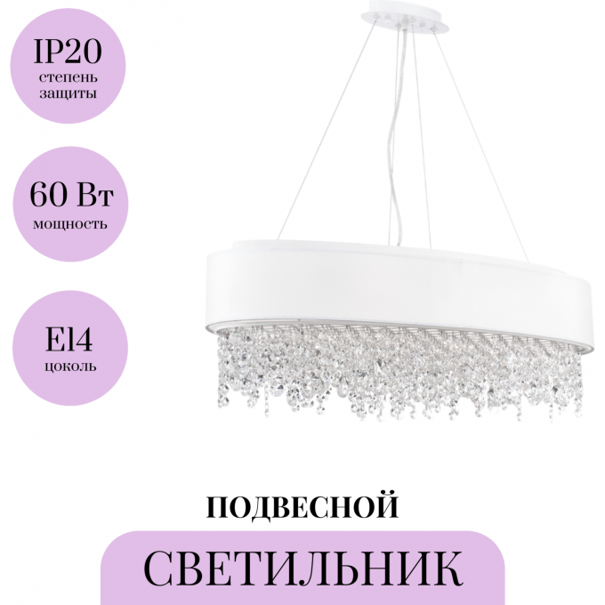 Подвесной светильник MAYTONI MANFRED MOD600PL-09W