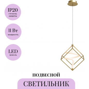 Подвесной светильник MAYTONI MEMBRANE MOD345PL-L11BS3K