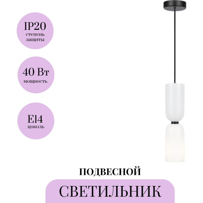 Подвесной светильник MAYTONI MEMORY MOD177PL-01W