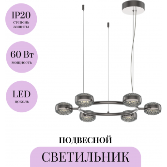 Подвесной светильник MAYTONI MIND MOD299PL-L60BC3K Подвесной светильник MAYTONI MIND MOD299PL-L60BC3K