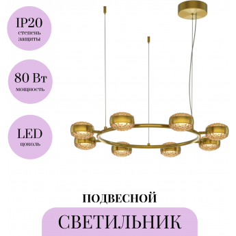 Подвесной светильник MAYTONI MIND MOD299PL-L80BS3K Подвесной светильник MAYTONI MIND MOD299PL-L80BS3K