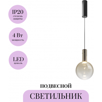 Подвесной светильник MAYTONI NEBULA MOD182PL-L4CG3K