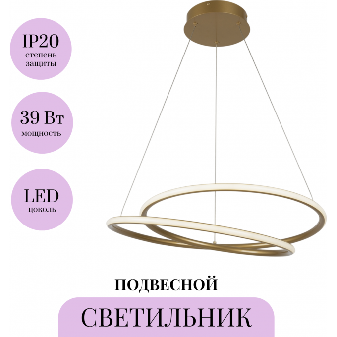 Подвесной светильник MAYTONI NOLA MOD100PL-L47BSK1